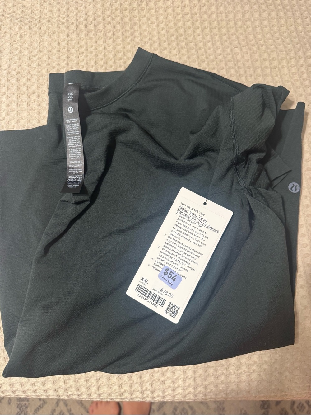 Lululemon Metal Vent Tech Relaxed fit short sleeve
